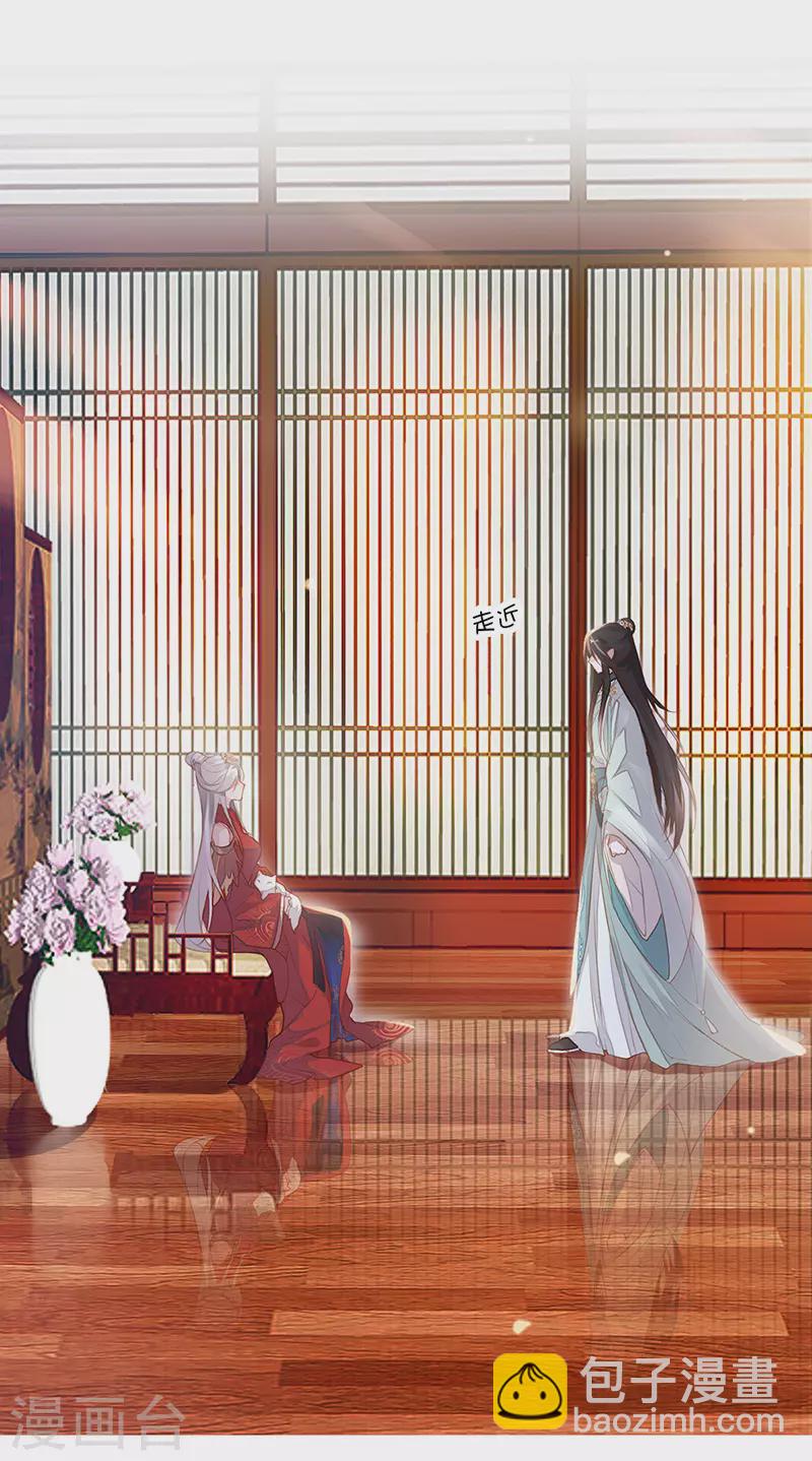 第2话 知道怎么侍奉吗？-第2话