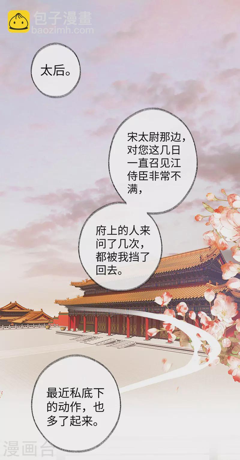 第2话 知道怎么侍奉吗？-第2话