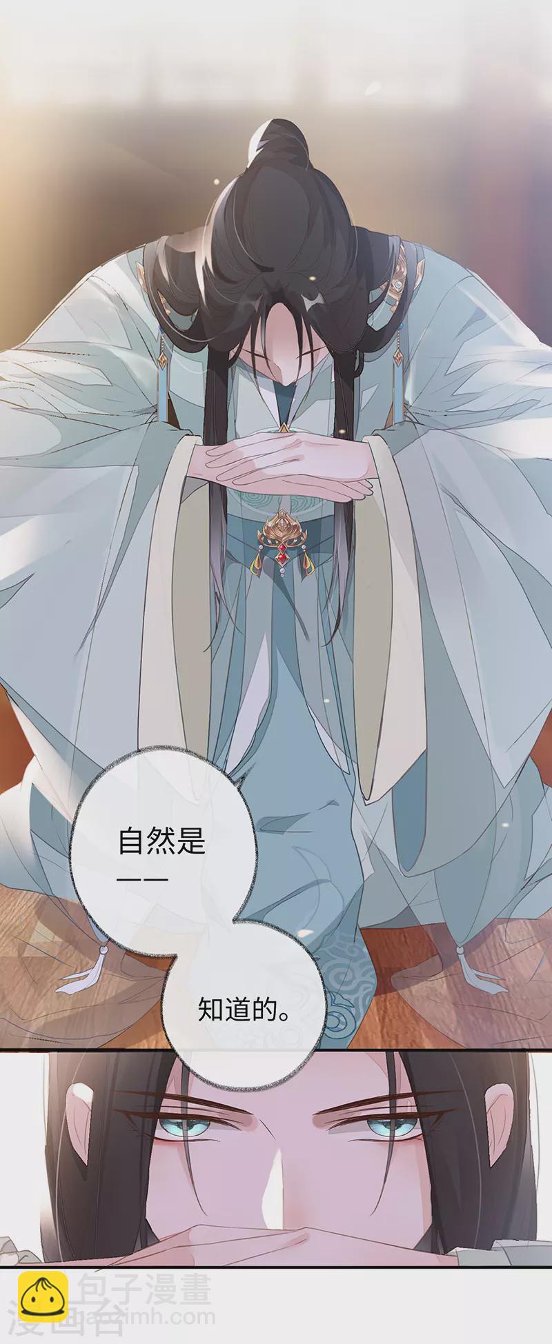 第2话 知道怎么侍奉吗？-第2话