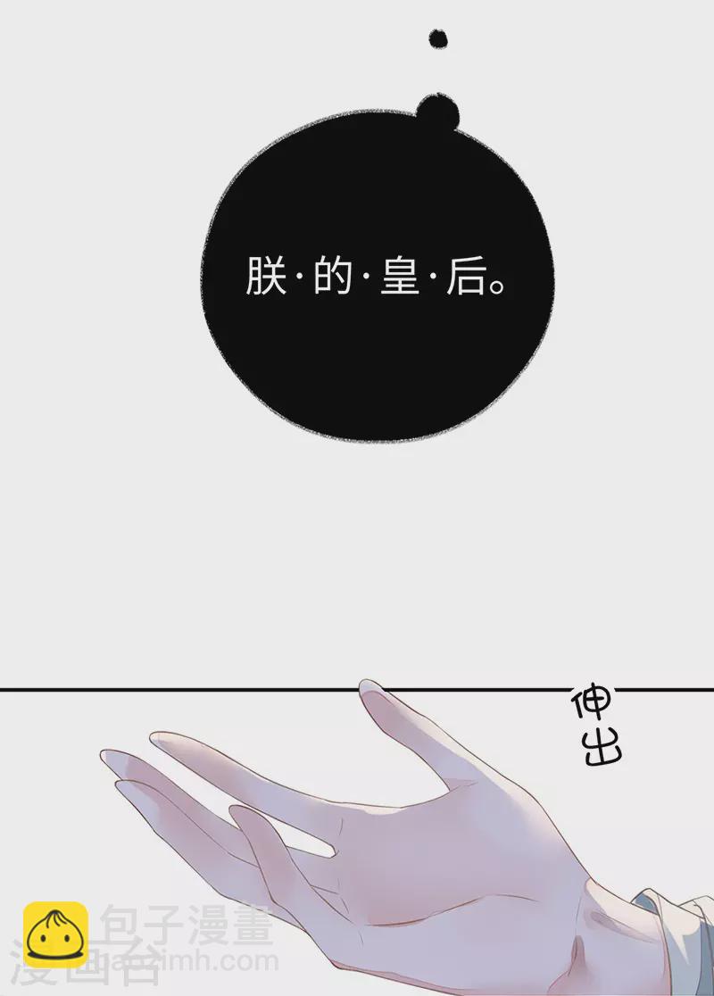 第2话 知道怎么侍奉吗？-第2话