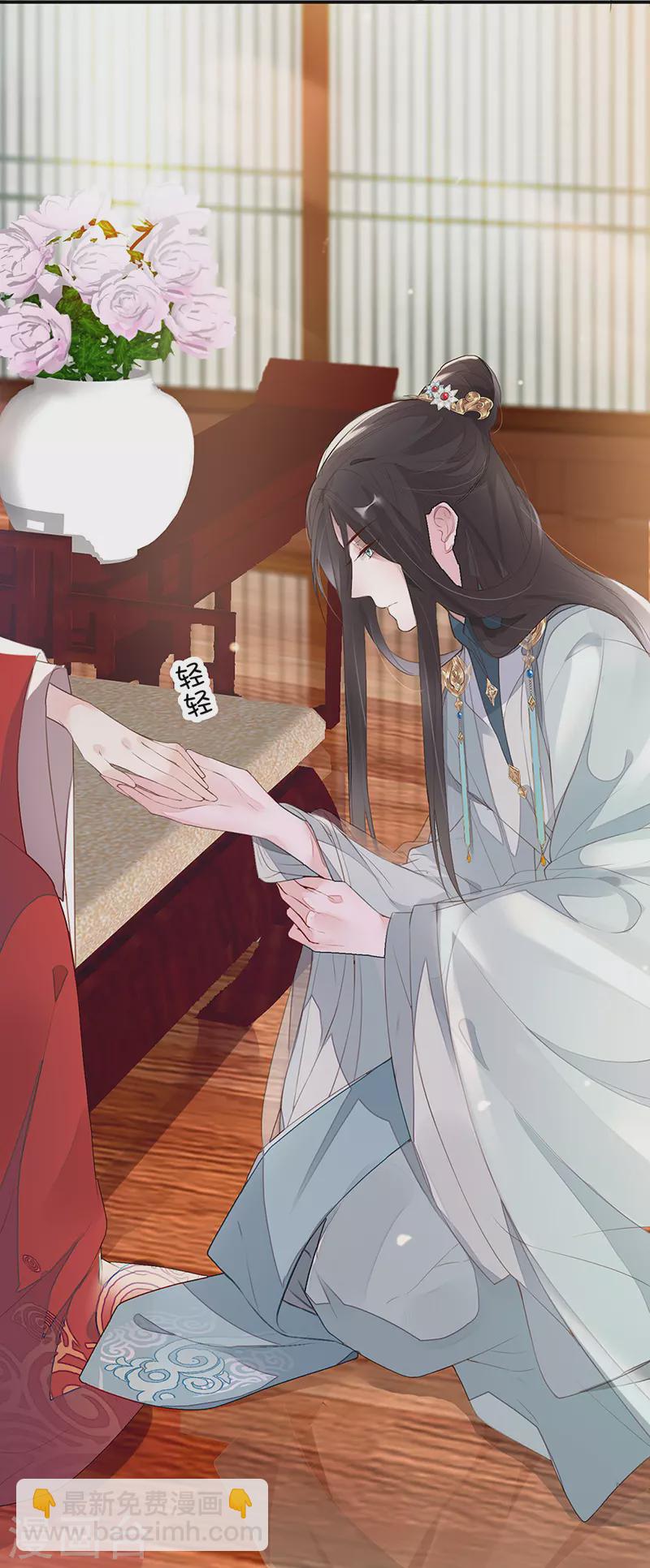 第2话 知道怎么侍奉吗？-第2话