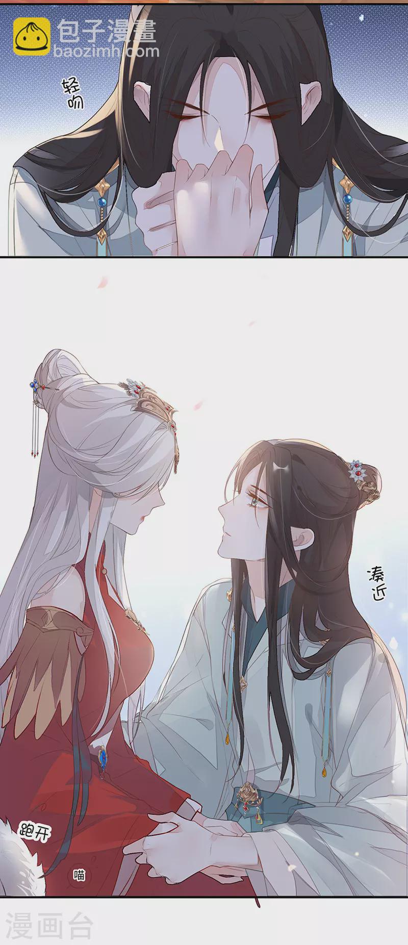 第2话 知道怎么侍奉吗？-第2话