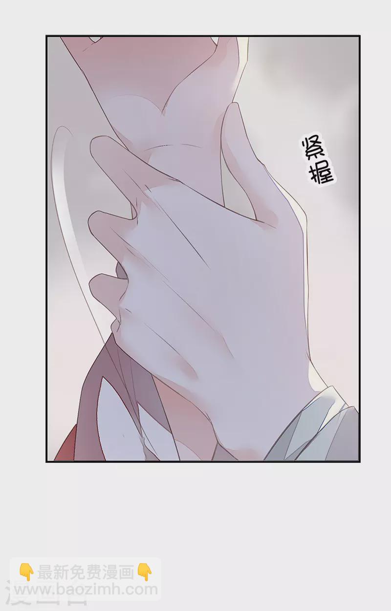 第2话 知道怎么侍奉吗？-第2话