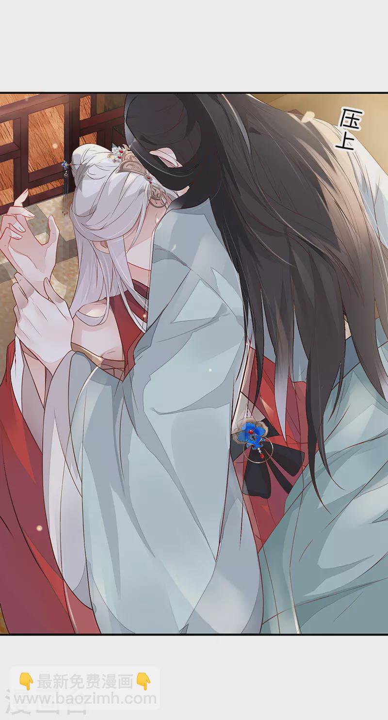 第2话 知道怎么侍奉吗？-第2话