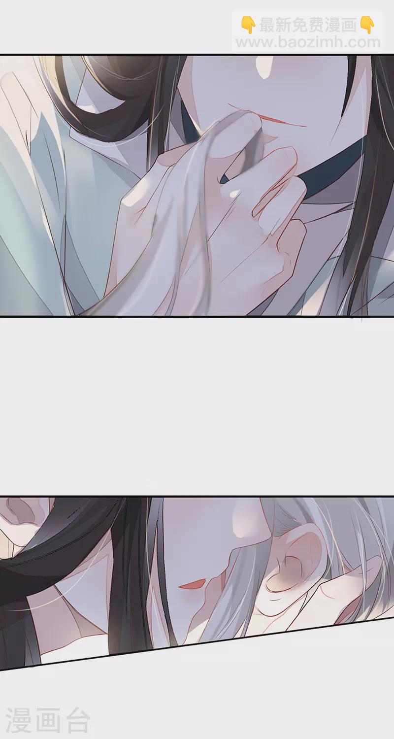 第2话 知道怎么侍奉吗？-第2话