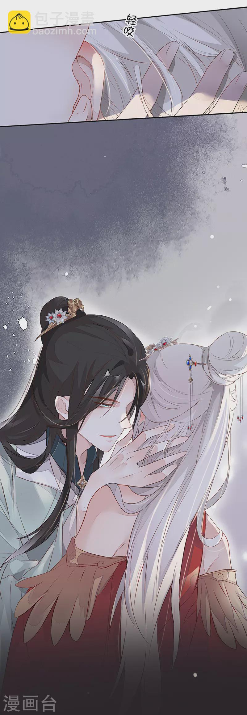 第2话 知道怎么侍奉吗？-第2话