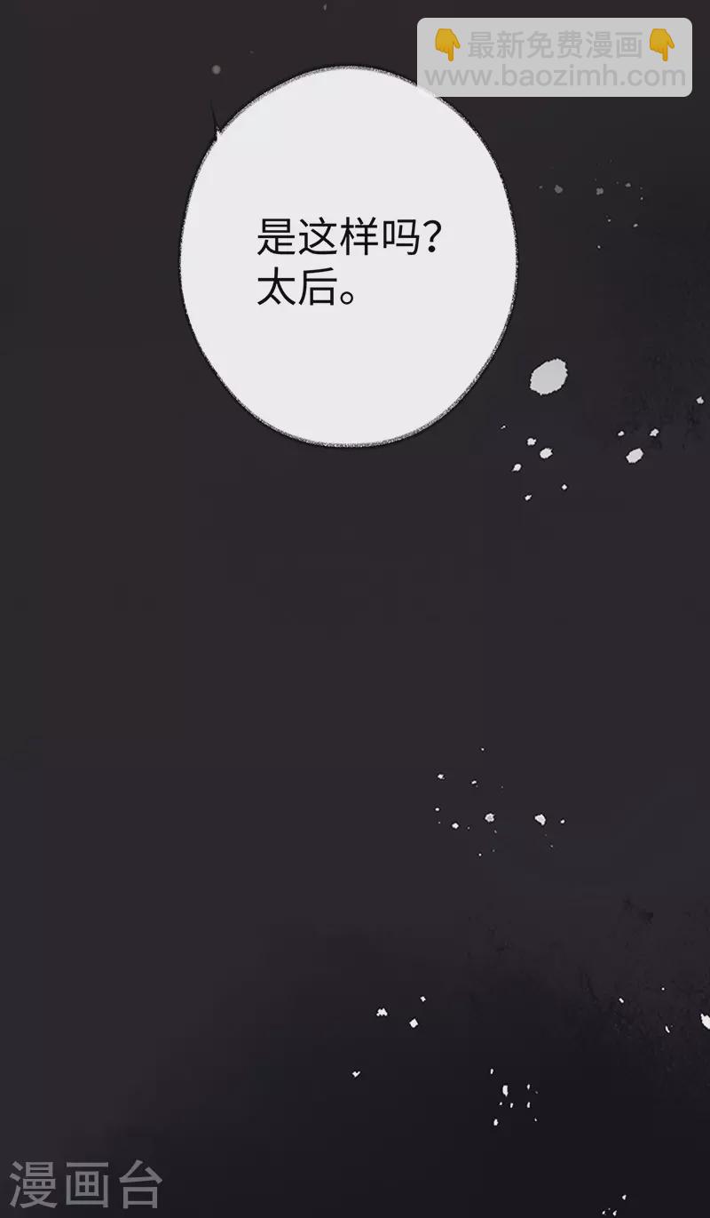 第2话 知道怎么侍奉吗？-第2话