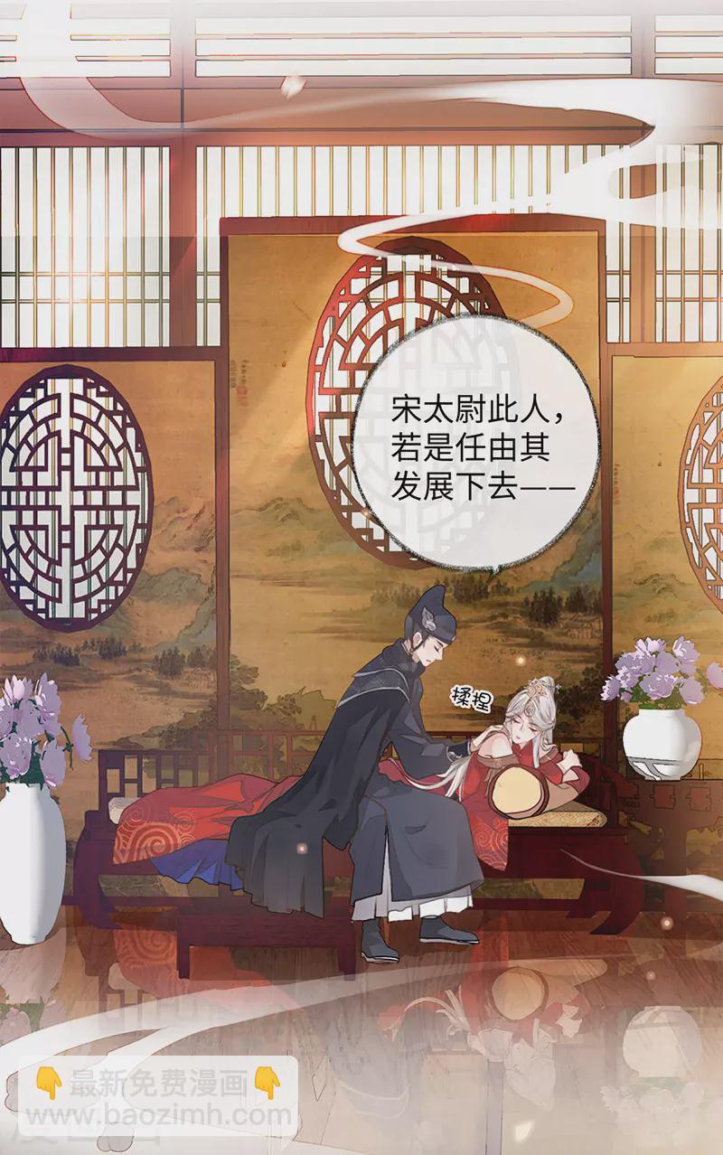 第2话 知道怎么侍奉吗？-第2话