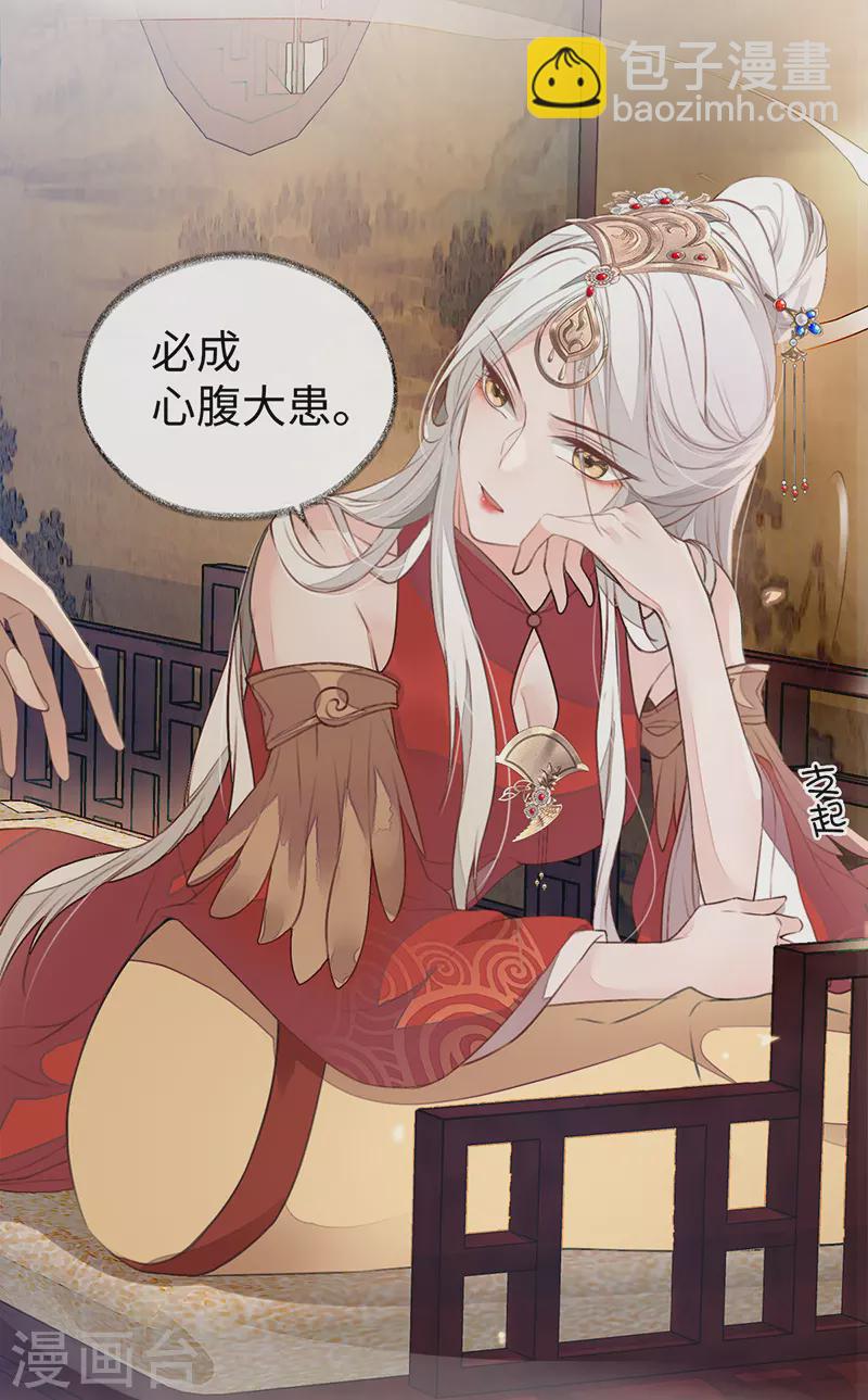 第2话 知道怎么侍奉吗？-第2话