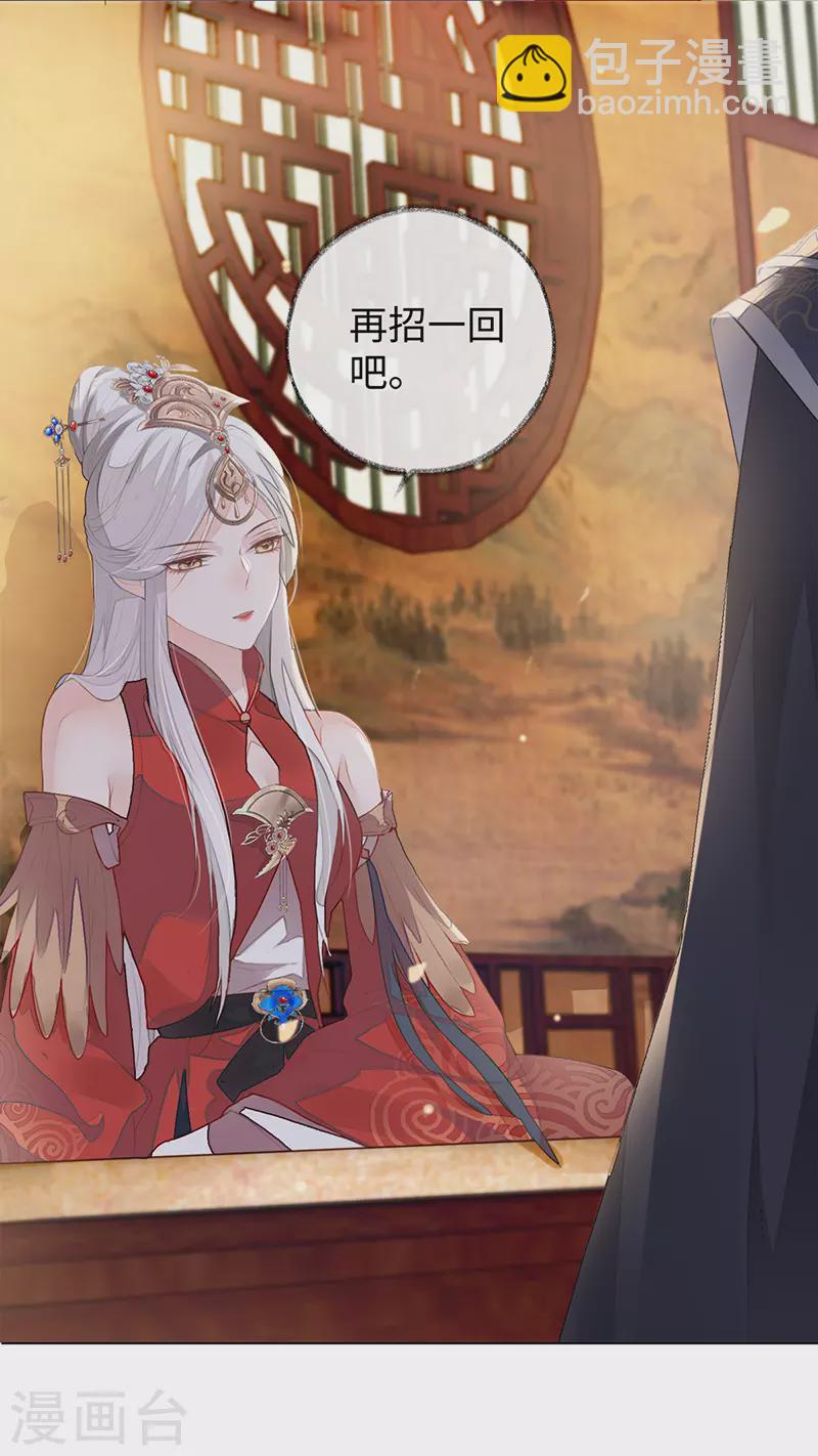 第2话 知道怎么侍奉吗？-第2话