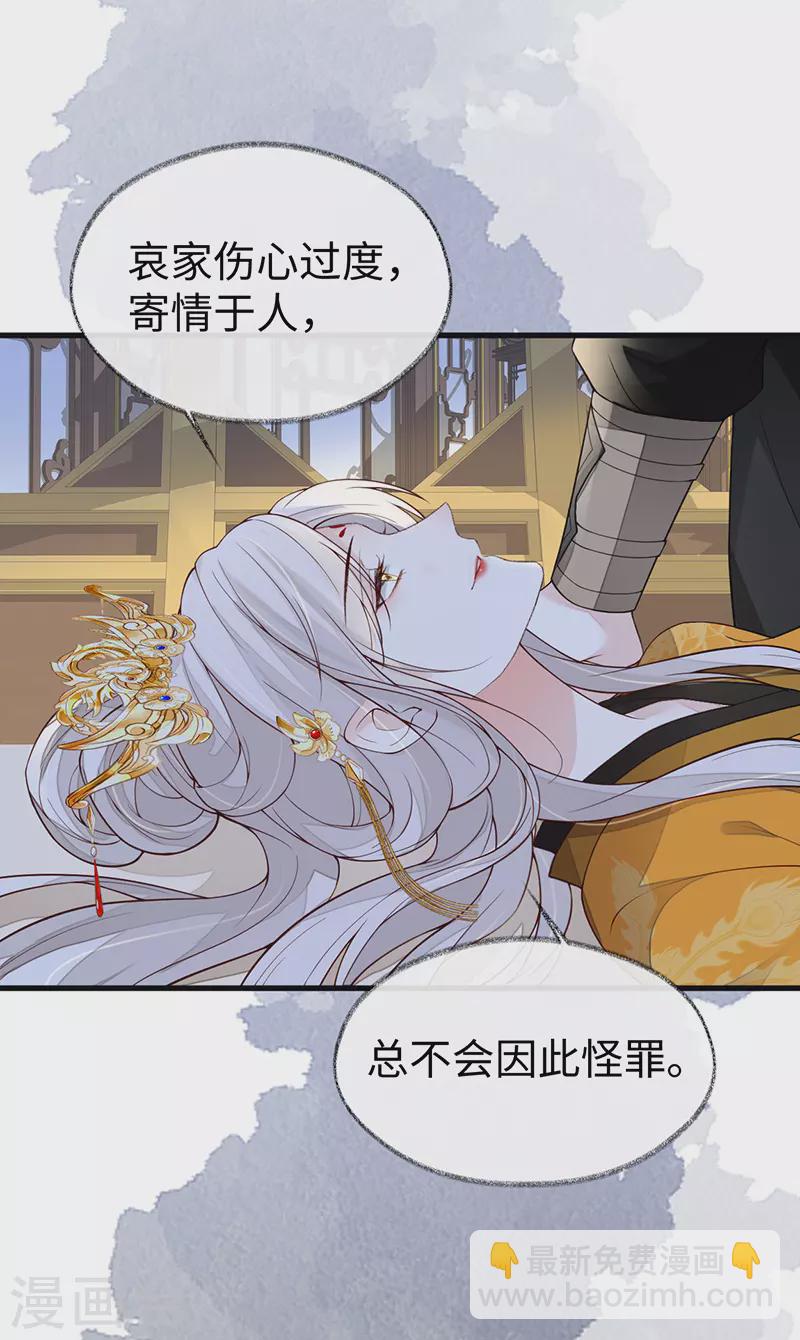 第101话 唯一的裙下臣-第104话