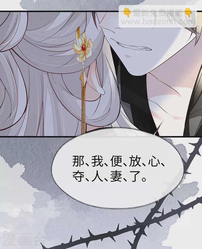 第101话 唯一的裙下臣-第104话