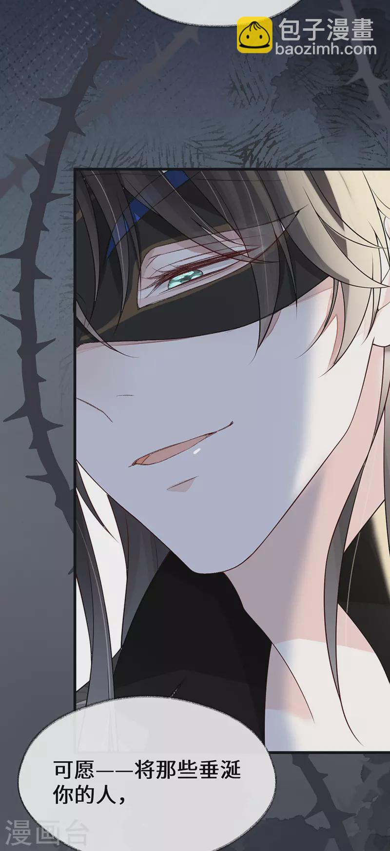 第101话 唯一的裙下臣-第104话