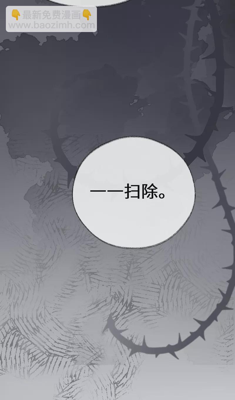 第101话 唯一的裙下臣-第104话