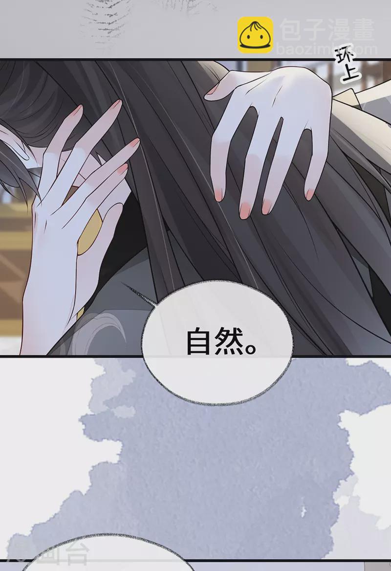 第101话 唯一的裙下臣-第104话