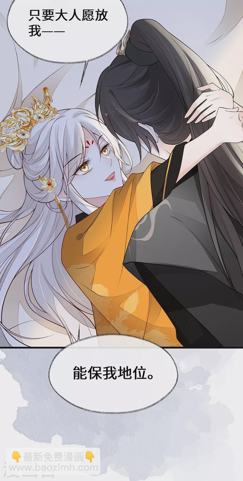 第101话 唯一的裙下臣-第104话