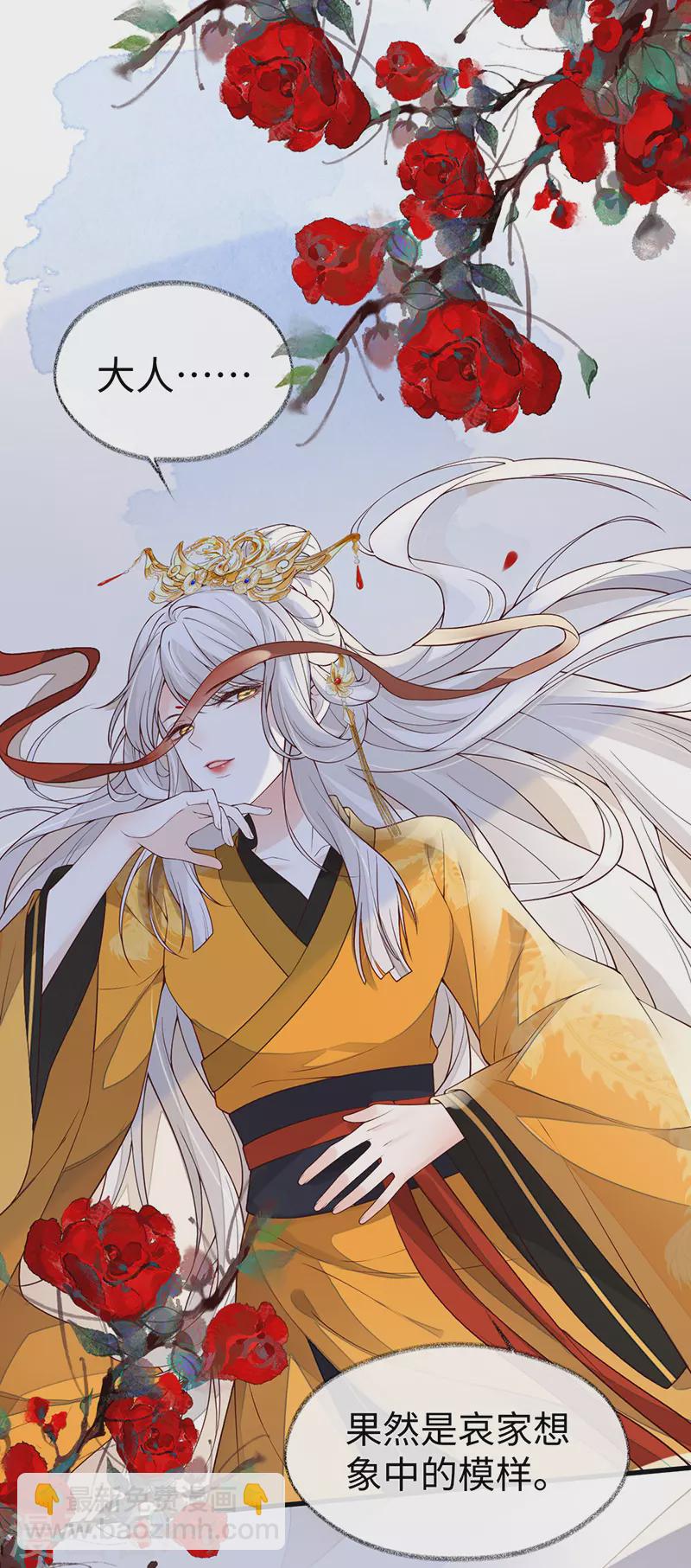 第101话 唯一的裙下臣-第104话