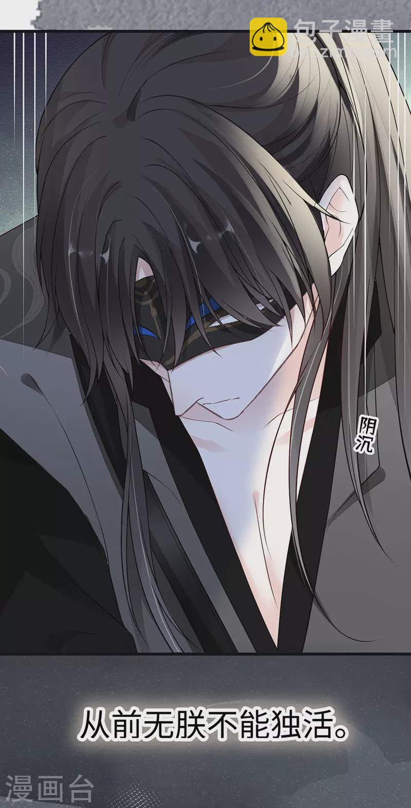 第101话 唯一的裙下臣-第104话