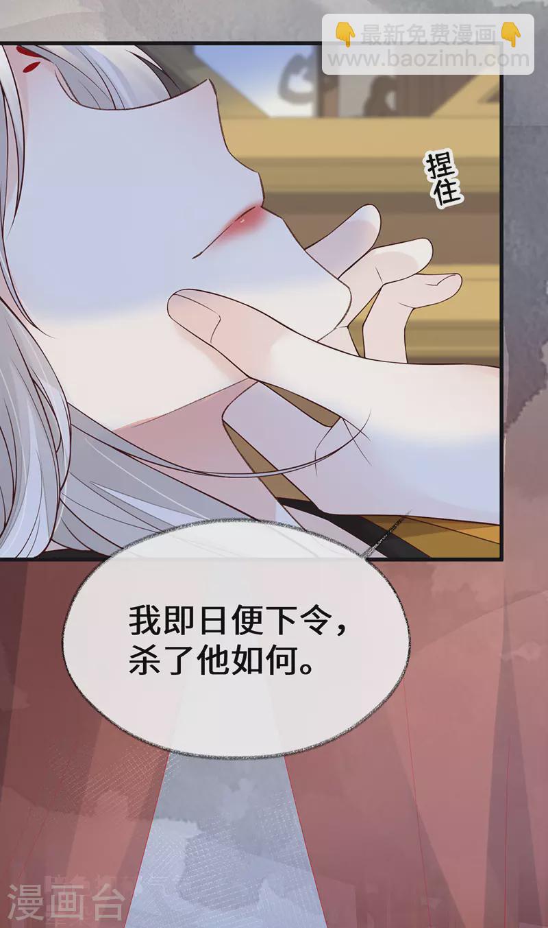 第101话 唯一的裙下臣-第104话