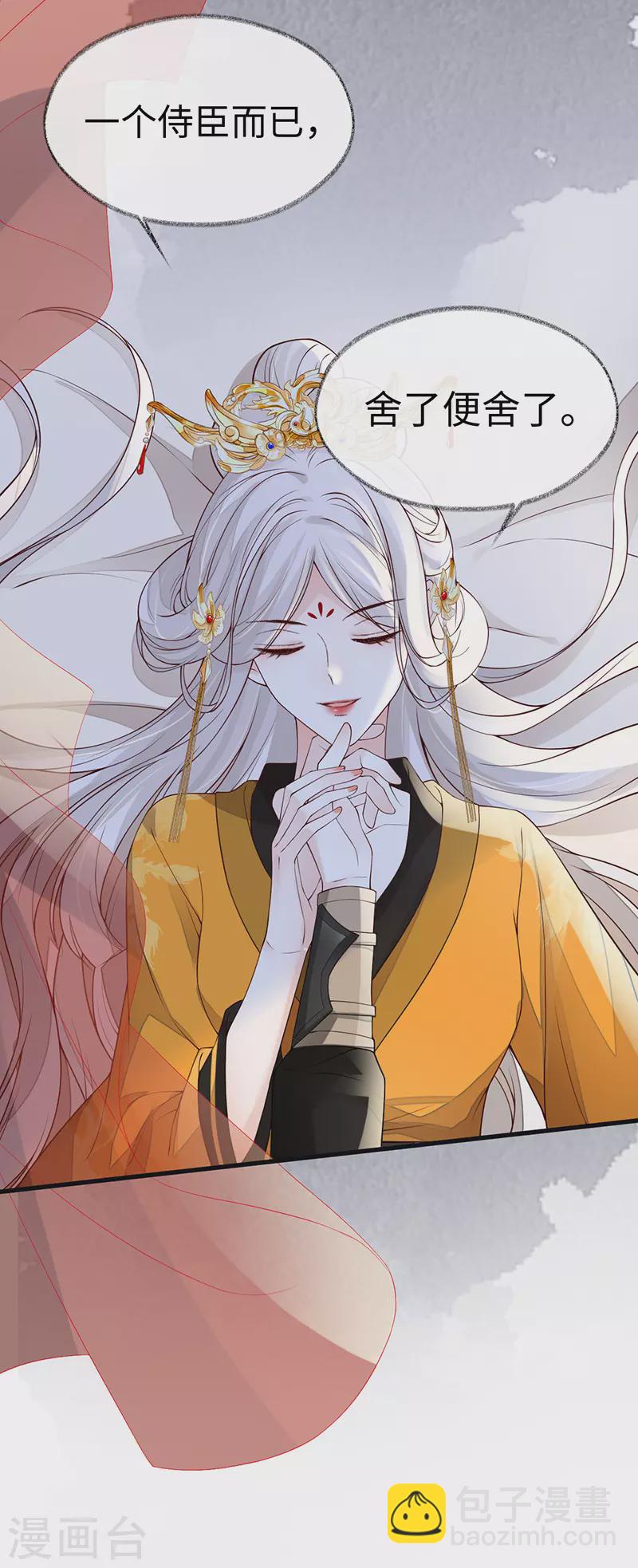 第101话 唯一的裙下臣-第104话