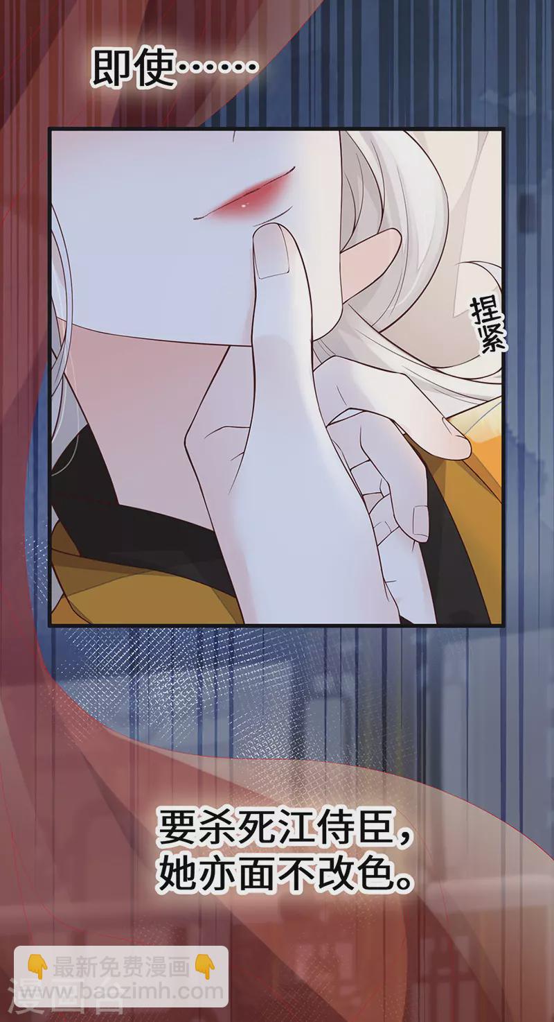 第101话 唯一的裙下臣-第104话