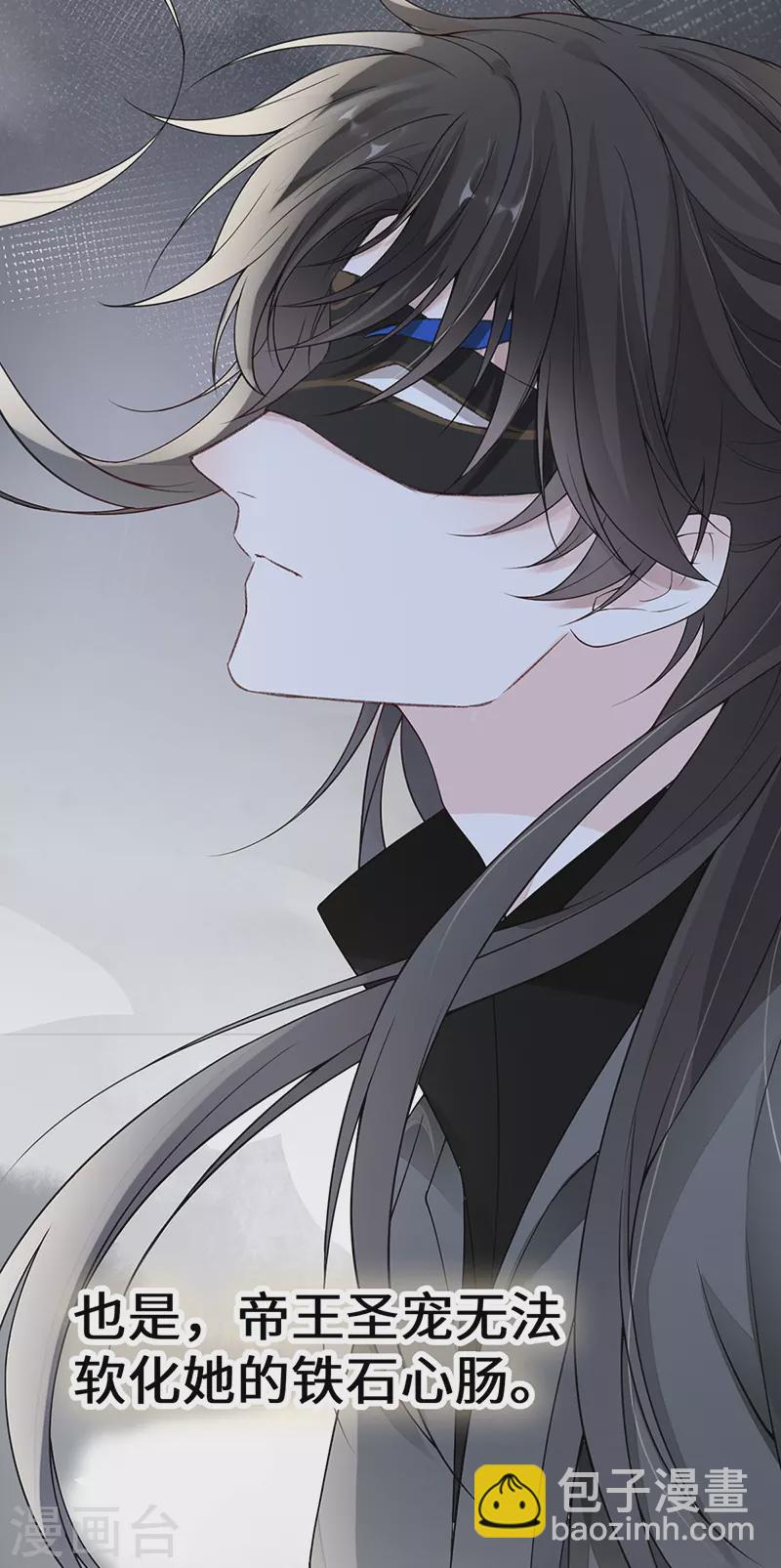 第101话 唯一的裙下臣-第104话