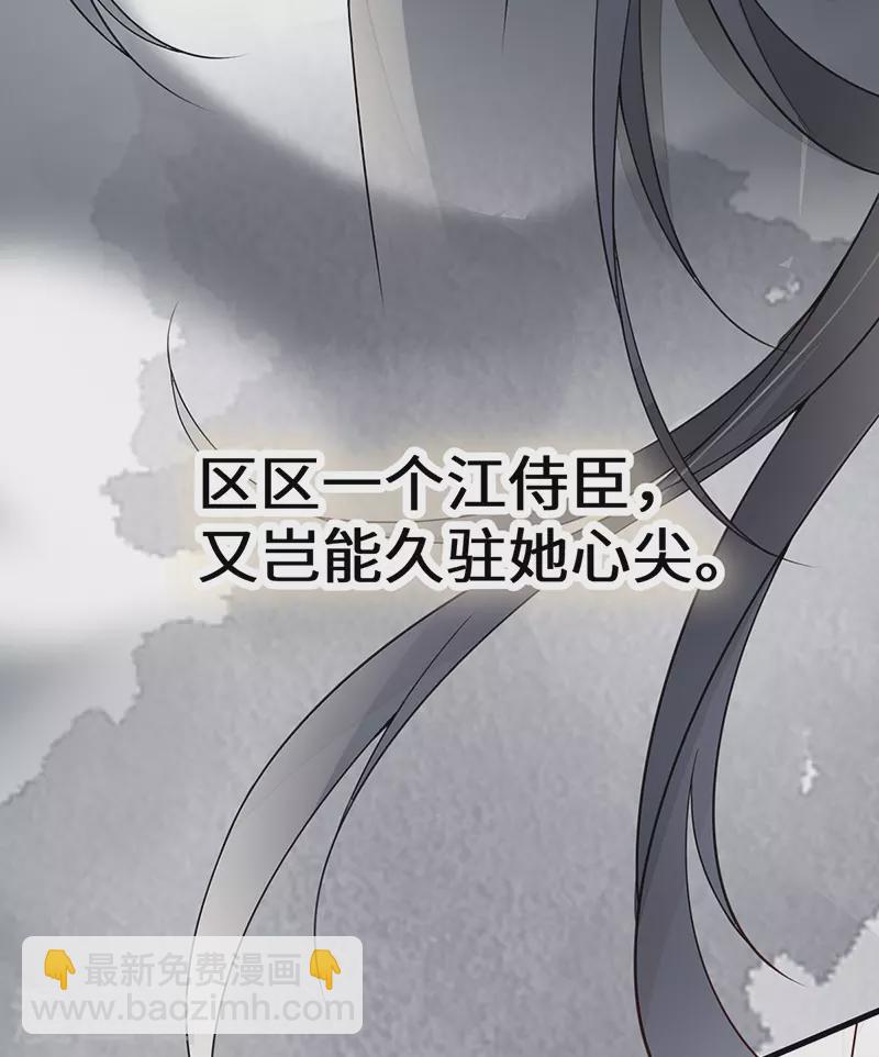 第101话 唯一的裙下臣-第104话