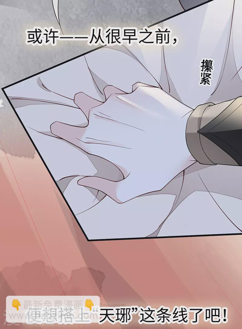 第101话 唯一的裙下臣-第104话