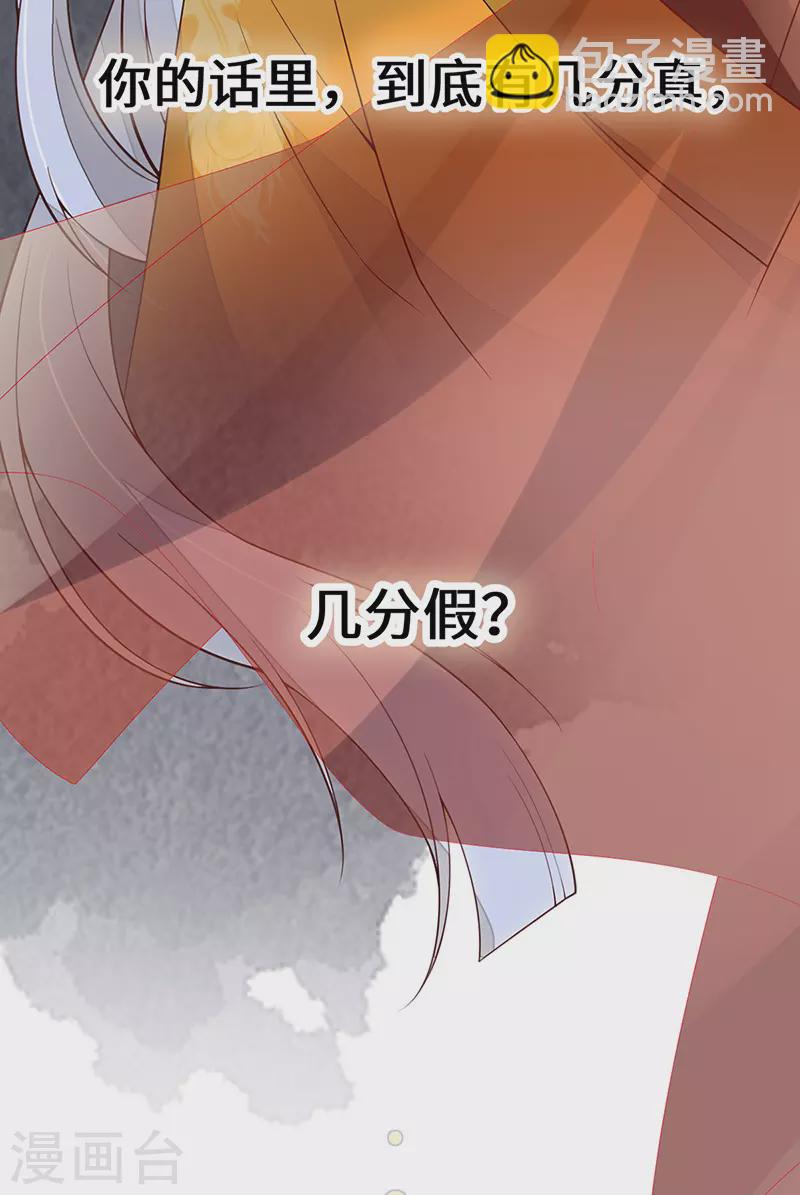 第101话 唯一的裙下臣-第104话