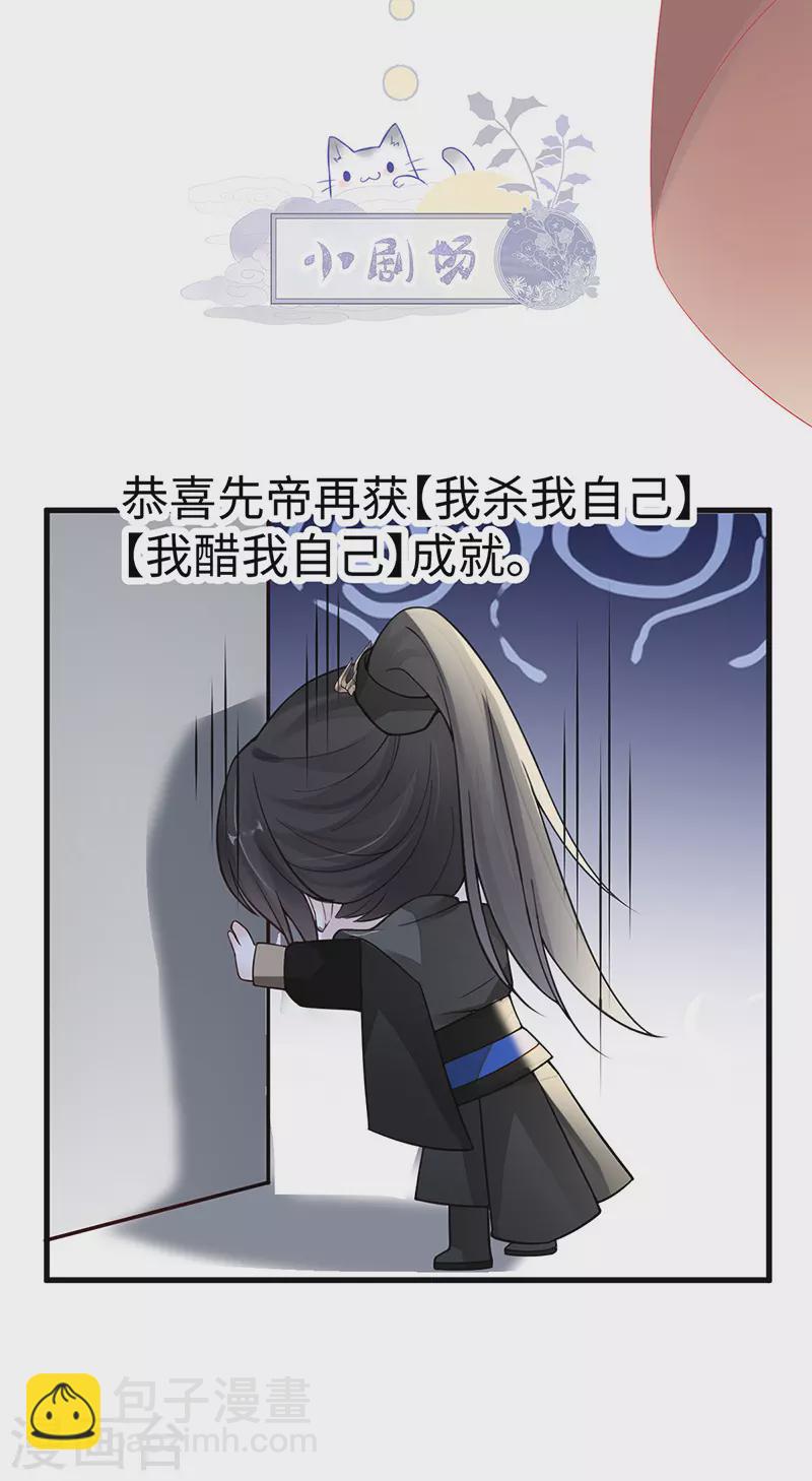 第101话 唯一的裙下臣-第104话