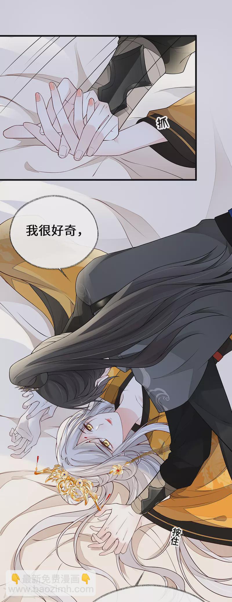 第101话 唯一的裙下臣-第104话