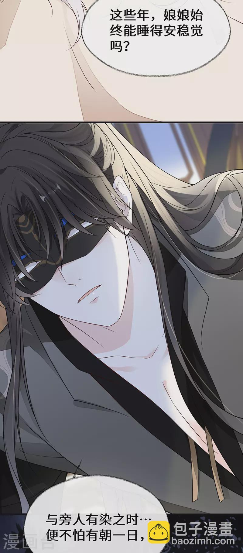 第101话 唯一的裙下臣-第104话