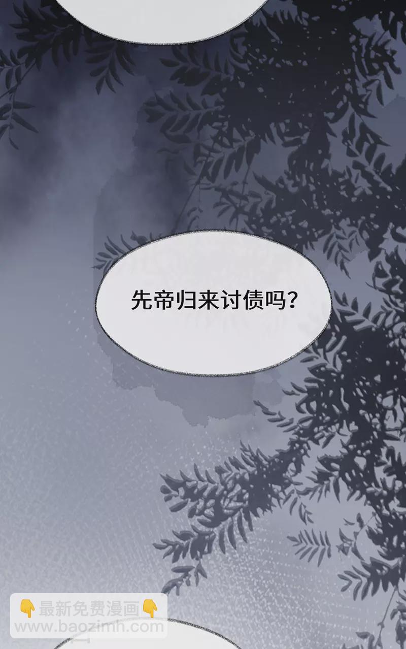 第101话 唯一的裙下臣-第104话