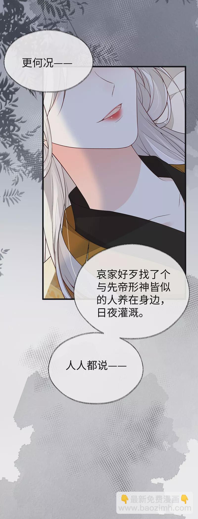 第101话 唯一的裙下臣-第104话