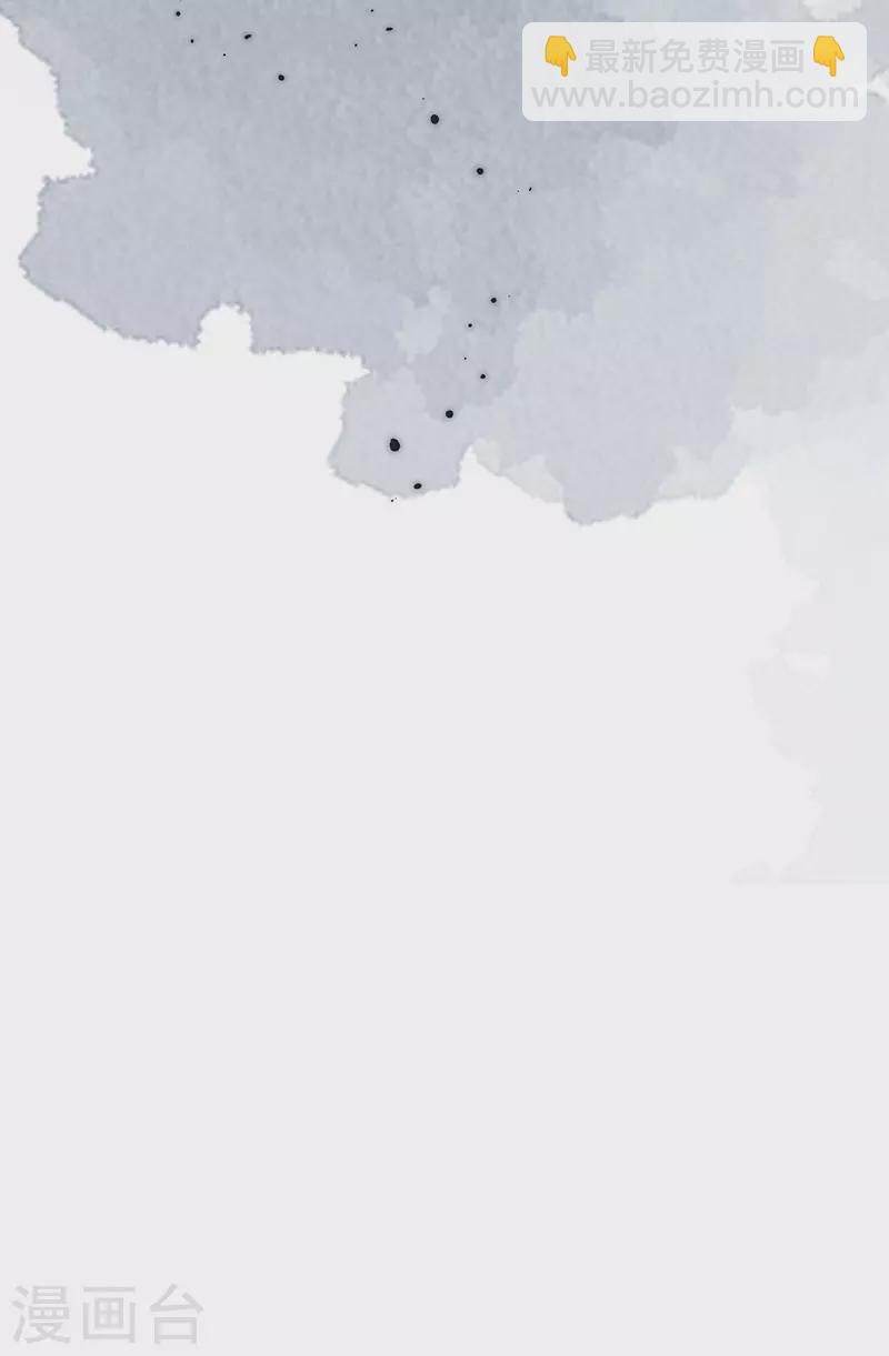 第103话 你也从未爱过我-第106话