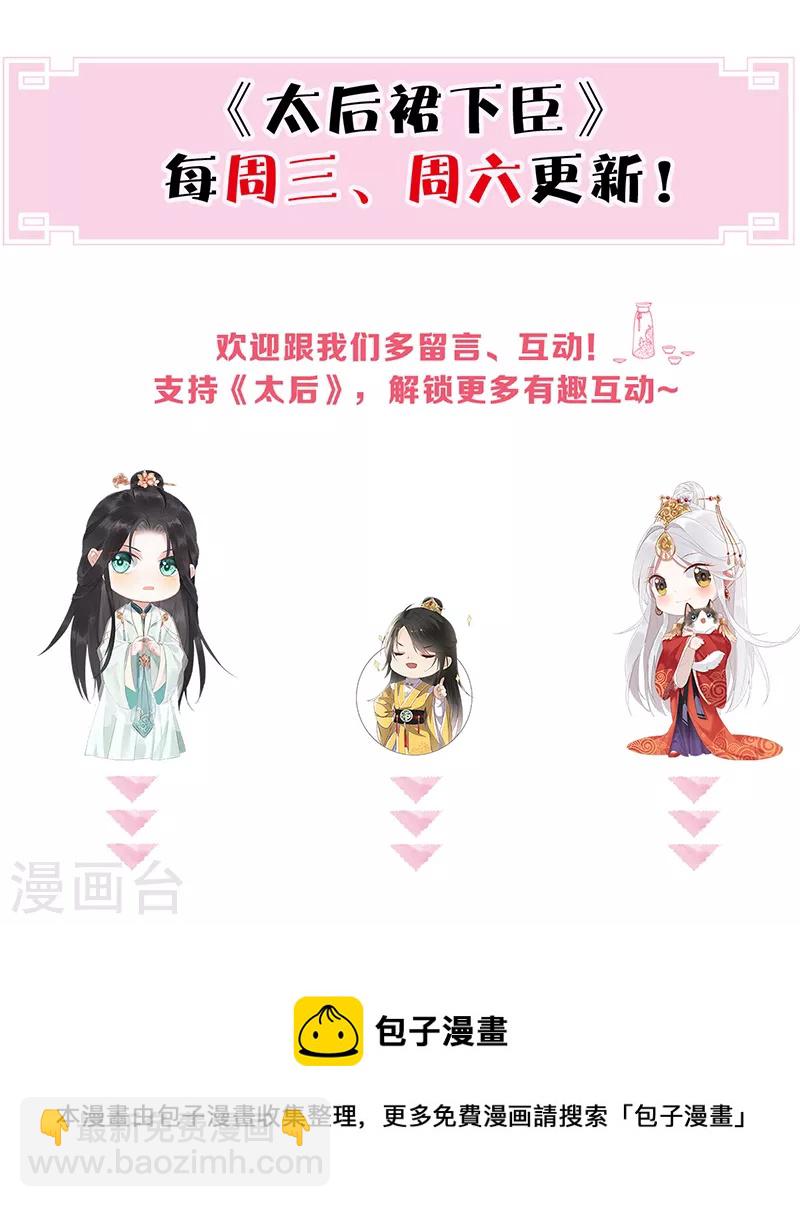 第103话 你也从未爱过我-第106话