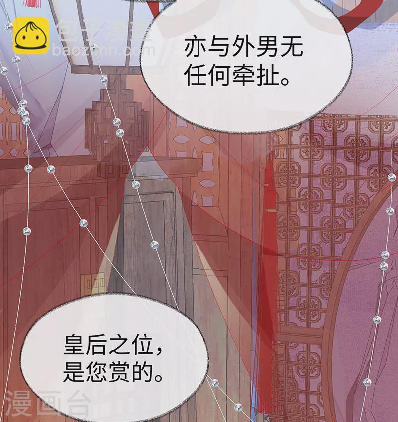 第105话 一场笑话-第108话