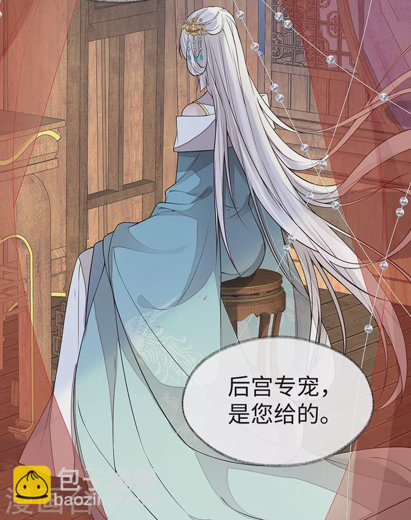 第105话 一场笑话-第108话