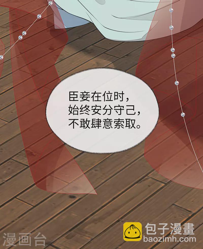 第105话 一场笑话-第108话