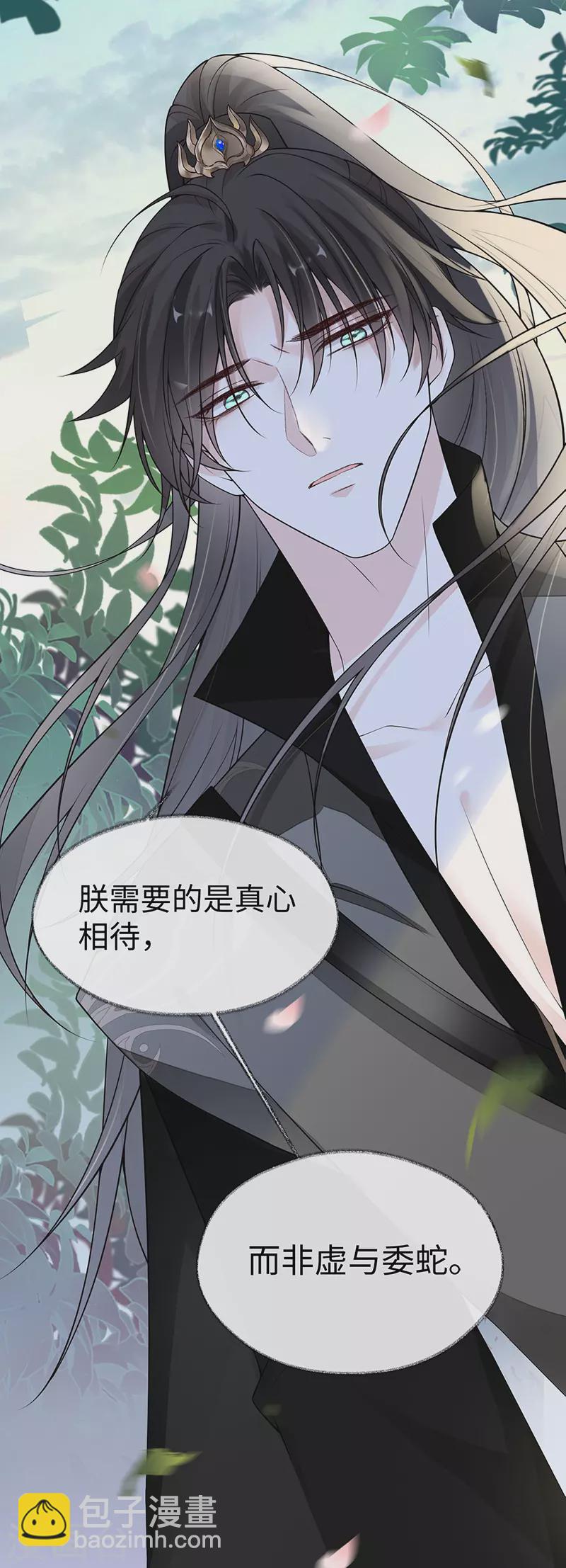 第105话 一场笑话-第108话