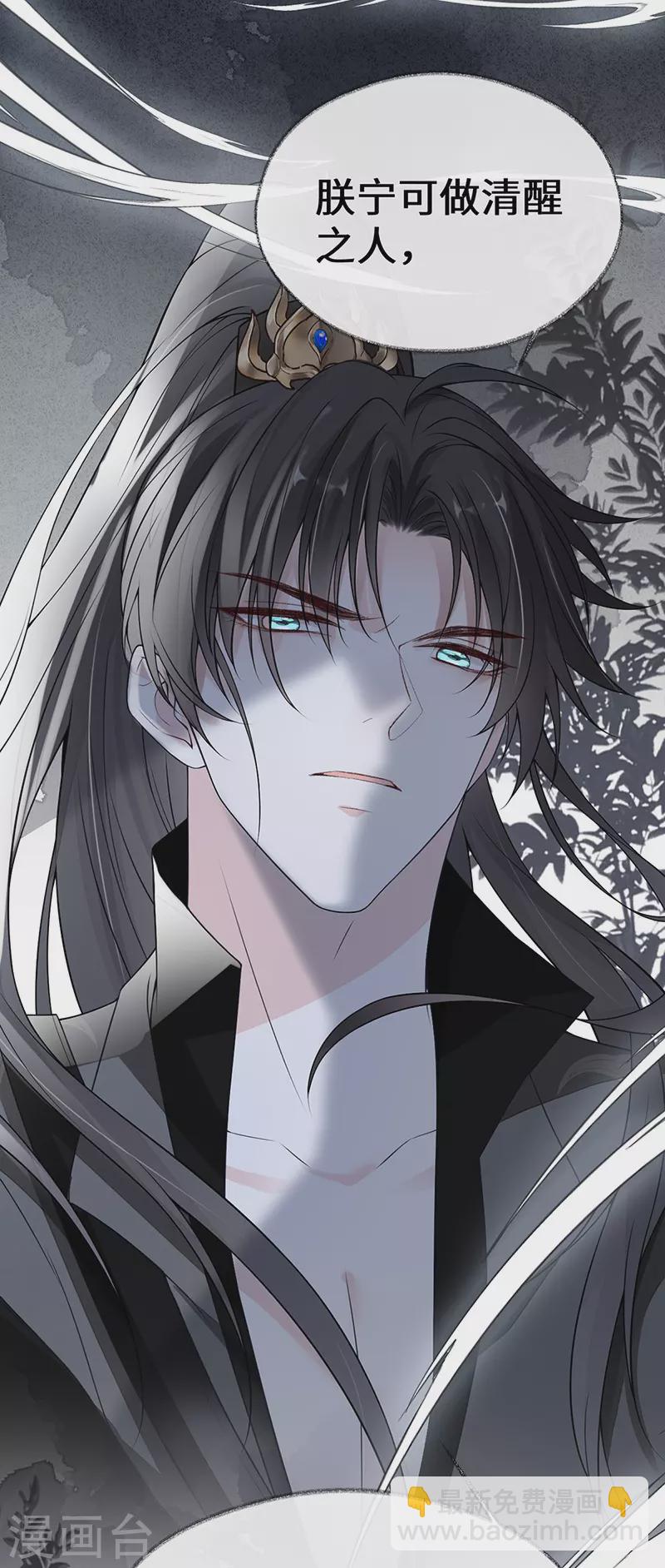 第105话 一场笑话-第108话