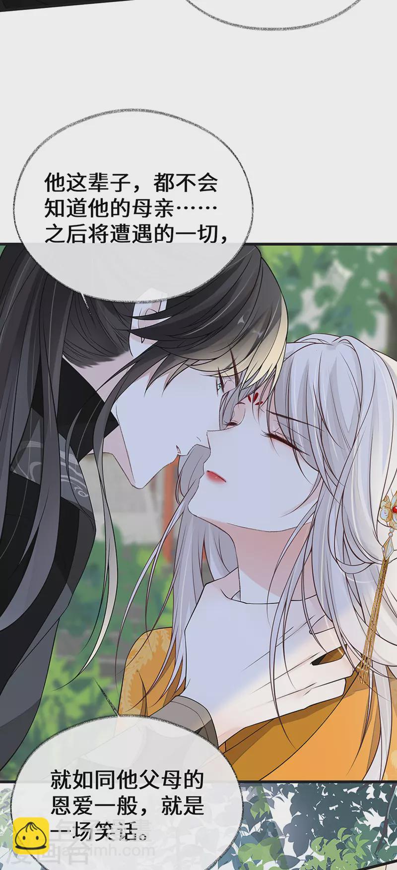 第105话 一场笑话-第108话