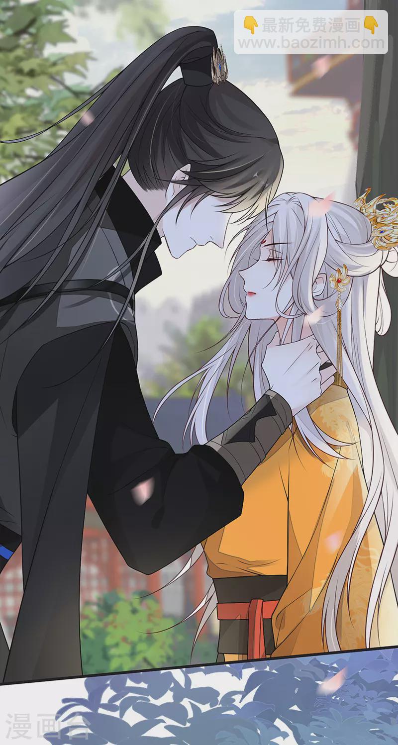 第105话 一场笑话-第108话