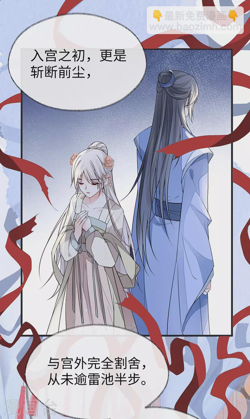 第105话 一场笑话-第108话