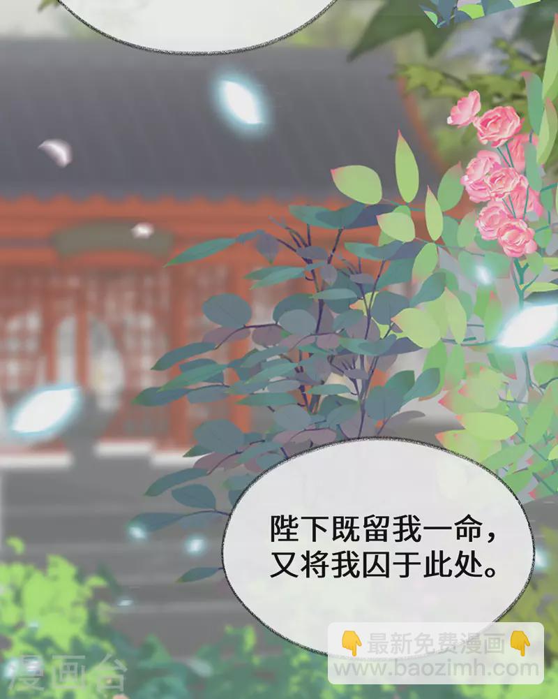 第107话 欲罢不能-第110话