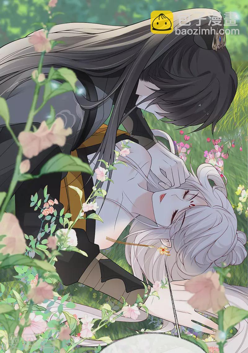 第107话 欲罢不能-第110话