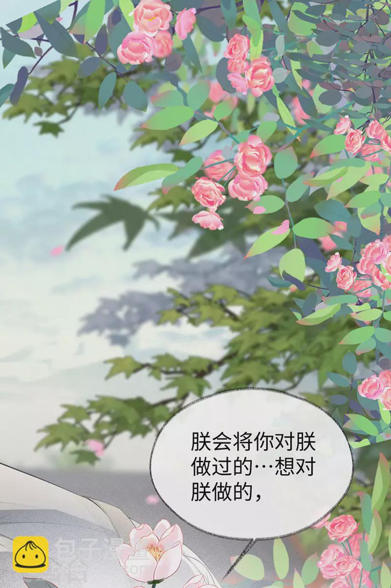 第107话 欲罢不能-第110话