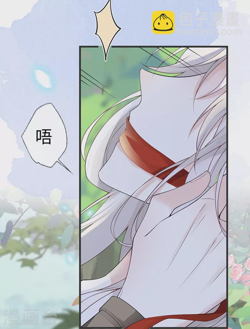 第107话 欲罢不能-第110话