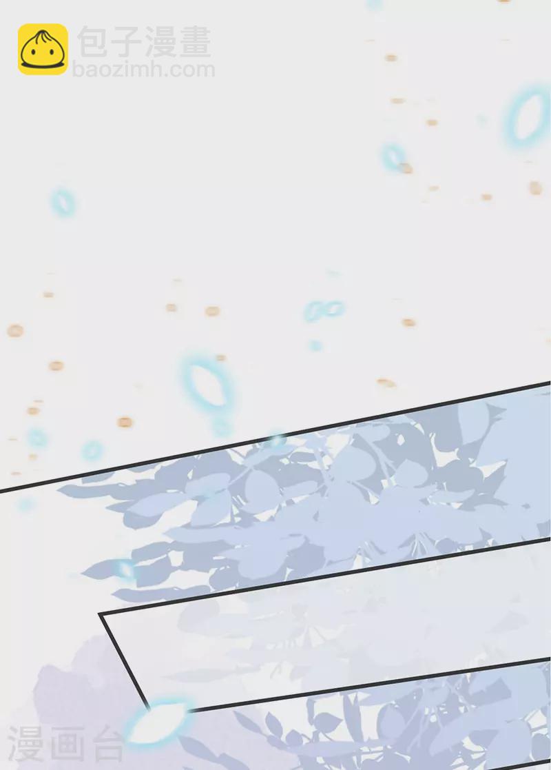 第107话 欲罢不能-第110话