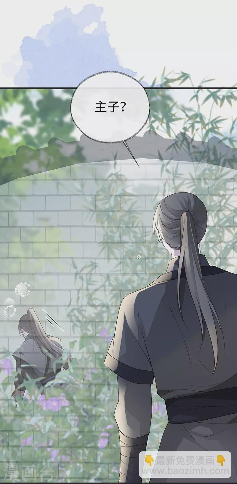 第107话 欲罢不能-第110话